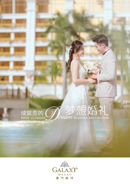 Wedding Destination Galaxy Macau
